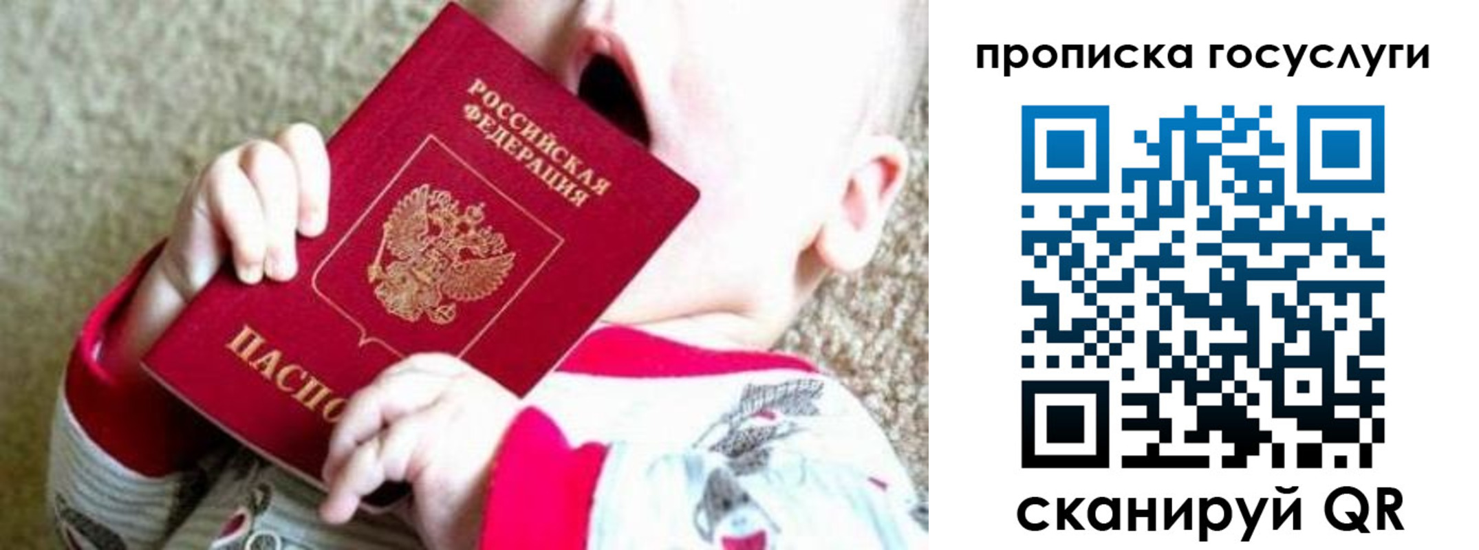 временная регистрация собственник в Моздоке