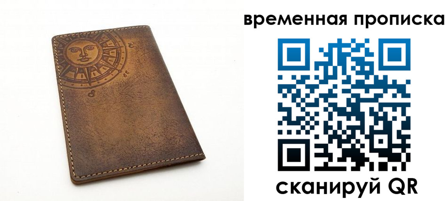 купить прописку в Моздоке